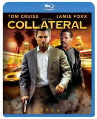 Cover for Tom Cruise · Collateral Special E (MBD) [Japan Import edition] (2019)