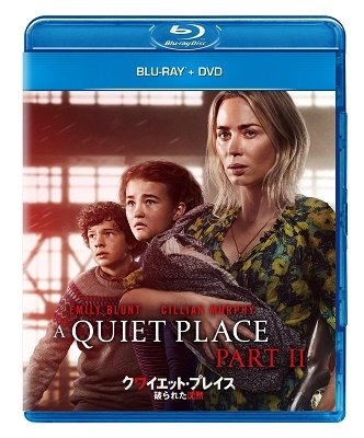 A Quiet Place Part 2 - Emily Blunt - Music - NBC UNIVERSAL ENTERTAINMENT JAPAN INC. - 4988102972684 - October 8, 2021