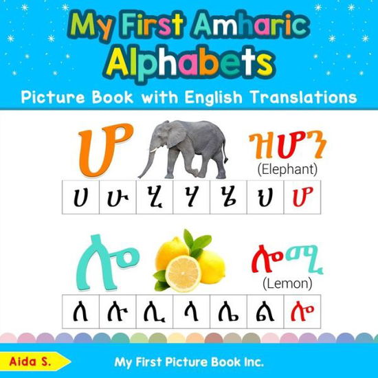 My First Amharic Alphabets Picture Book with English Translations: Bilingual Early Learning & Easy Teaching Amharic Books for Kids - Teach & Learn Basic Amharic Words for Children - Aida S - Książki - My First Picture Book Inc - 9780369600684 - 11 września 2019