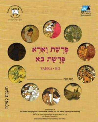 Cover for Cet-le Team · Va'era-Bo (Hebrew): Teacher's Guide (Bog) (2016)