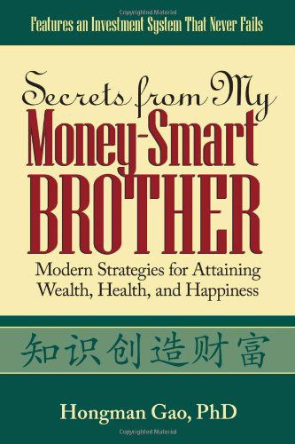 Cover for Hongman Gao · Secrets from My Money-smart Brother: Modern Strategies for Attaining Wealth, Health, and Happiness (Paperback Book) (2011)