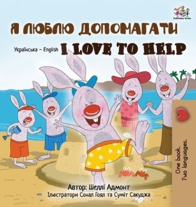 Cover for Shelley Admont · I Love to Help (Ukrainian English Bilingual Book for Kids) (Hardcover Book) (2022)