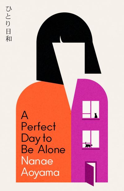 Cover for Nanae Aoyama · A Perfect Day to be Alone: the award-winning Japanese coming-of-age classic (Paperback Book) (2024)