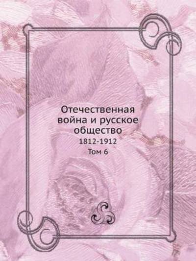 Cover for Kollektiv Avtorov · Otechestvennaya Vojna I Russkoe Obschestvo 1812-1912. Tom 6 (Paperback Book) [Russian edition] (2019)