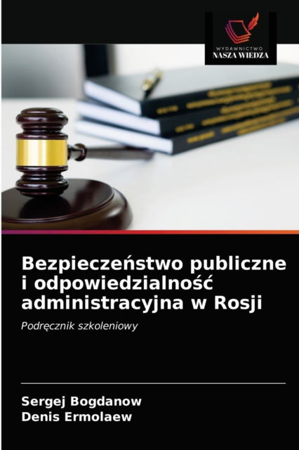 Cover for Sergej Bogdanow · Bezpiecze?stwo publiczne i odpowiedzialno?c administracyjna w Rosji (Paperback Book) (2021)