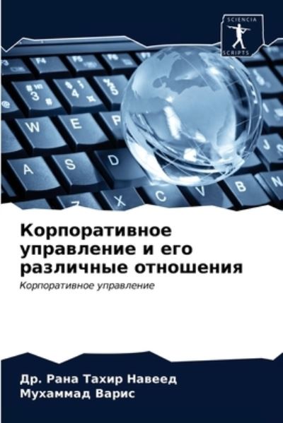 Cover for ??. ???? ????? ?????? · ????????????? ?????????? ? ??? ????????? (Pocketbok) (2021)