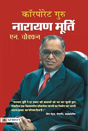 Cover for N Chokkan · Corporate Guru Narayan Murthy (Book) (2011)