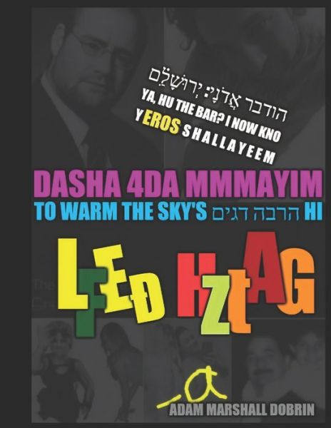 Cover for Adam Marshall Dobrin · Da Sha 4da Mmmayim (Paperback Book) (2020)