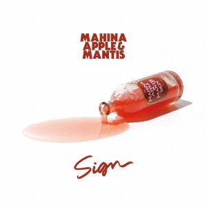 Cover for Mahina Apple &amp; Mantis · Sign (CD) [Japan Import edition] (2019)