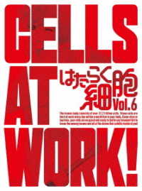 Cover for Shimizu Akane · Cells at Work! Vol.6 &lt;limited&gt; (MBD) [Japan Import edition] (2019)