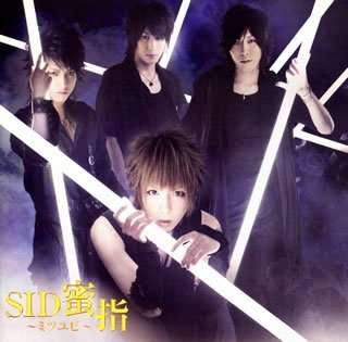 Mitsuyubi - Sid - Music - ? - 4538539002685 - September 26, 2007