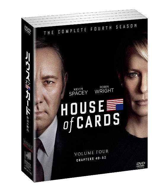 Cover for Kevin Spacey · House of Cards Season 4 (MDVD) [Japan Import edition] (2016)
