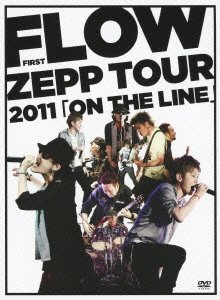 Cover for Flow · First Zepp Tour 2011[on the Line] (MDVD) [Japan Import edition] (2011)