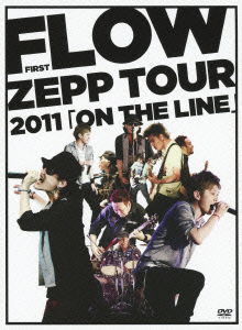 Cover for Flow · Flow First Zepp Tour 2011[on the Line] (MDVD) [Japan Import edition] (2011)