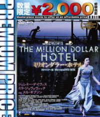 Cover for Jeremy Davies · The Million Dollar Hotel &lt;limited&gt; (MBD) [Japan Import edition] (2019)