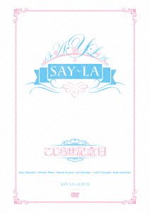 Cover for Say-la · Kojirase Kinenbi (MDVD) [Japan Import edition] (2017)