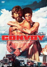 Convoy - Kris Kristofferson - Elokuva - KI - 4988003863685 - lauantai 20. elokuuta 2005