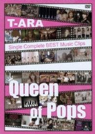 Cover for T-ara · Single Complete Best Music Clip (MDVD) [Japan Import edition] (2014)