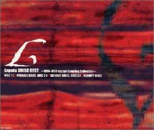 Cover for Laputa · Best of 1995 - 1999 (CD) (2000)