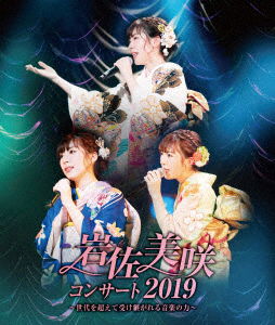 Cover for Iwasa Misaki · Iwasa Misaki Concert 2019-sedai Wo Koete Uketsugareru Ongaku No Chikara- (MBD) [Japan Import edition] (2019)