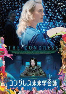 The Congress - Robin Wright - Muziek - PONY CANYON INC. - 4988013453685 - 17 februari 2016