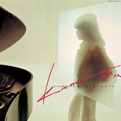 Kumiko Hara · Unhappy Birthday (LP) [Japan Import edition] (2022)