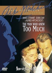 Cover for Alfred Hitchcock · The Man Who Knew Too Much (MDVD) [Japan Import edition] (2012)