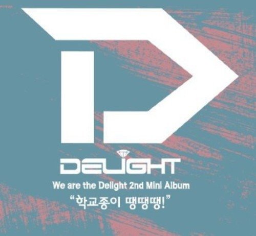 Cover for Delight · Mini Album (CD) (2013)