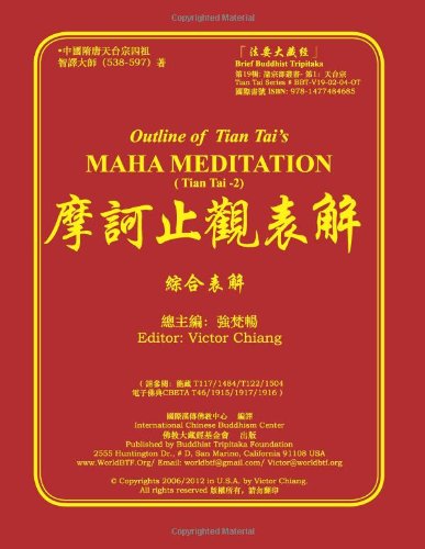 Outline of Tian Tai's Maha Meditation: Tien Tai Meditation-2 - Victor Chiang - Kirjat - CreateSpace Independent Publishing Platf - 9781477484685 - keskiviikko 23. toukokuuta 2012