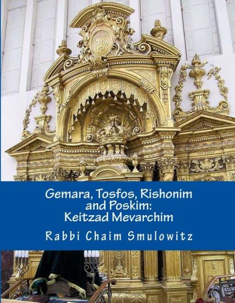 Cover for Rabbi Chaim Smulowitz · Gemara, Tosfos, Rishonim and Poskim (Paperback Book) (2017)