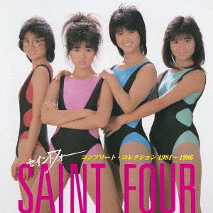 Complete Collection 1984-1986 - Saint Four - Musiikki - SOLID RECORDS - 4526180448686 - keskiviikko 16. toukokuuta 2018