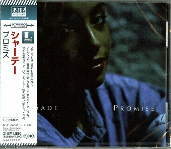 Cover for Sade · Promise (CD) [Special edition] (2013)