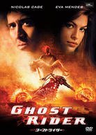 Ghost Rider - Nicolas Cage - Musik - SONY PICTURES ENTERTAINMENT JAPAN) INC. - 4547462073686 - 22. december 2010