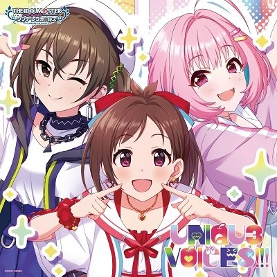 Cover for (Game Music) · The Idolm@ster Cinderella Girls Starlight Master Platinum Number 02 Uniqu3 Voice (CD) [Japan Import edition] (2023)
