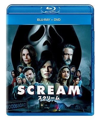Cover for Neve Campbell · Scream (MBD) [Japan Import edition] (2022)