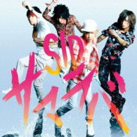 Cover for Sid · Sa-ma-ra-ba (CD) [Japan Import edition] (2013)