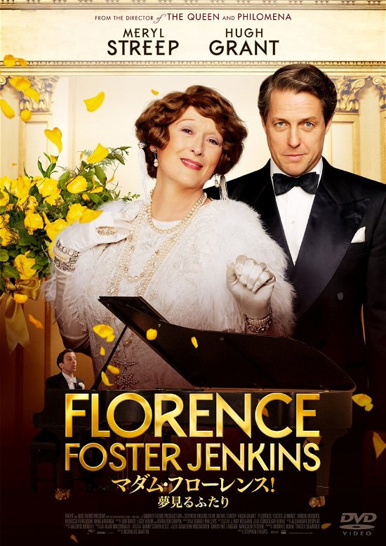Cover for Meryl Streep · Florence Foster Jenkins (MDVD) [Japan Import edition] (2017)