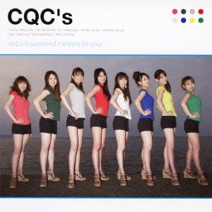 Yuru Fuwa Weekend / Wanna Be Your... - CQC`s - Music - HAPPINET PHANTOM STUDIO INC. - 4907953092686 - August 31, 2011
