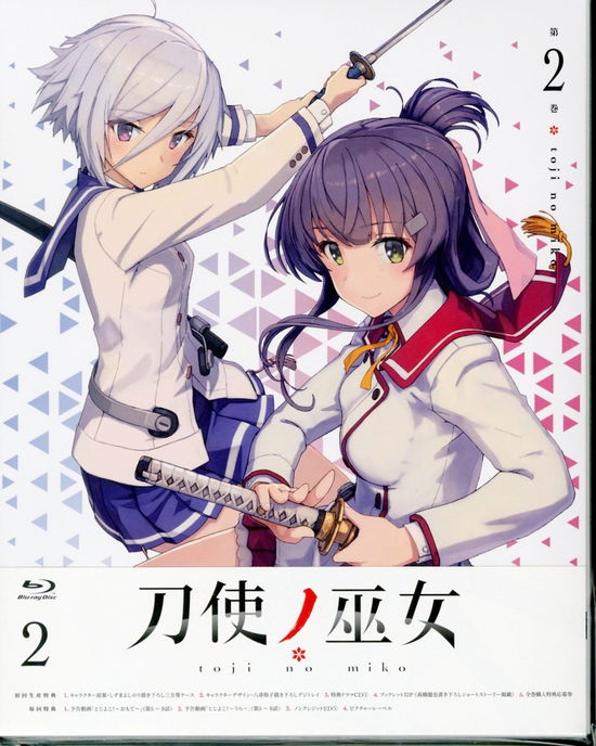 Toji No Miko 2 - Yahiro Yuko - Música - KADOKAWA CO. - 4935228173686 - 25 de maio de 2018