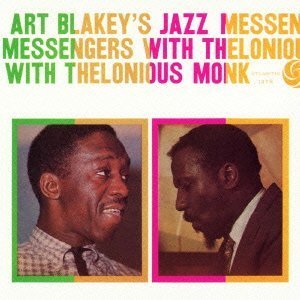 Cover for Art Blakey · Art Blakey's Jazz Messengers (CD) (2012)