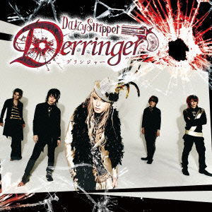 Derringer - Daizystripper - Música - DAIKI SOUND CO. - 4948722493686 - 25 de setembro de 2013