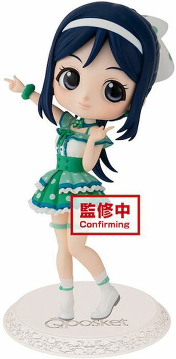 Cover for Banpresto · Banpresto - Love Live Sunshine Kanan Matsuura Q Posket Figure (Leketøy) (2021)