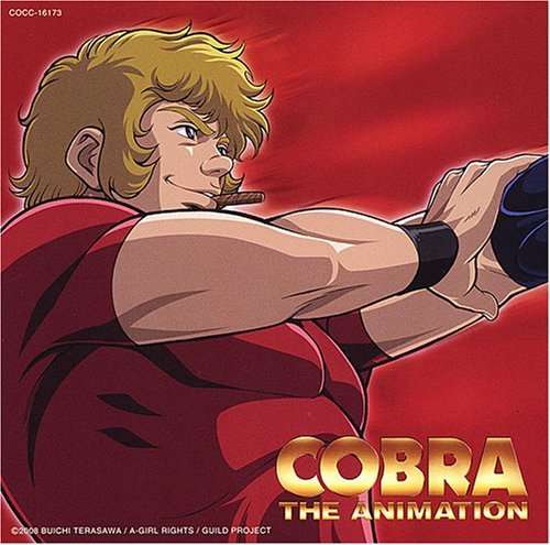 Wanderer - Cobra  - Music -  - 4988001604686 - 