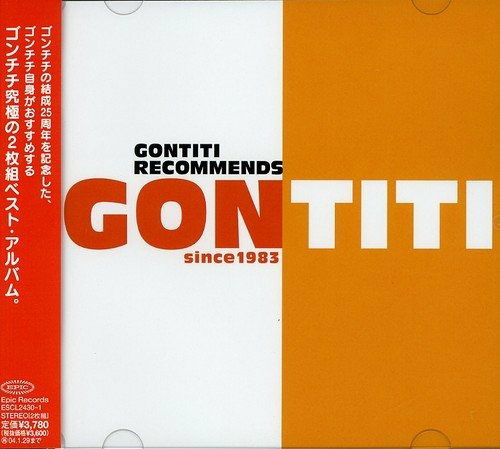 Cover for Gontiti · Recomends Gontiti (CD) [Japan Import edition] (2003)