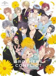 Cover for Udajo · Brothers Conflict DVD Box &lt;limited&gt; (MDVD) [Japan Import edition] (2015)