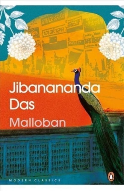 Cover for Jibanananda Das · Malloban (Pocketbok) (2022)