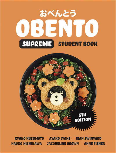 Cover for Anne Fisher · Obento Supreme Student Book (Paperback Book) [5 Student edition] (2019)