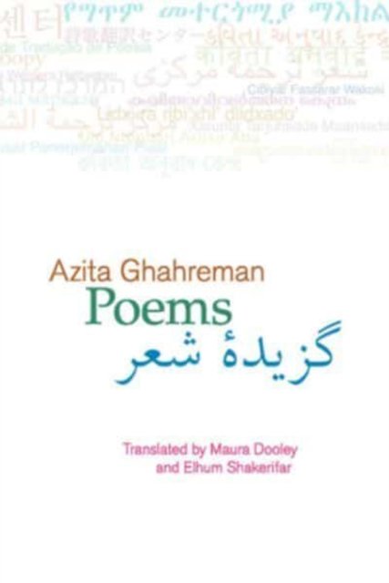 Cover for Azita Ghahreman · Poems (Pamflet) (2012)