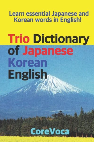 Cover for Taebum Kim · Trio Dictionary of Japanese-Korean-English (Paperback Book) (2017)