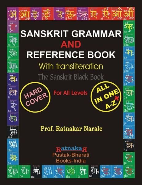 Cover for Ratnakar Narale · Sanskrit Grammar and Reference Book (Hardcover Book) [Hard Cover edition] (2014)